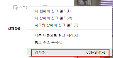 팜스토어 이미지