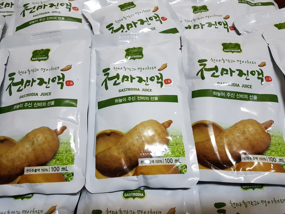 천마총각과 명이처녀 이미지