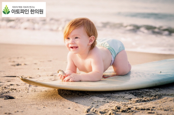 아토파인한의원 이미지