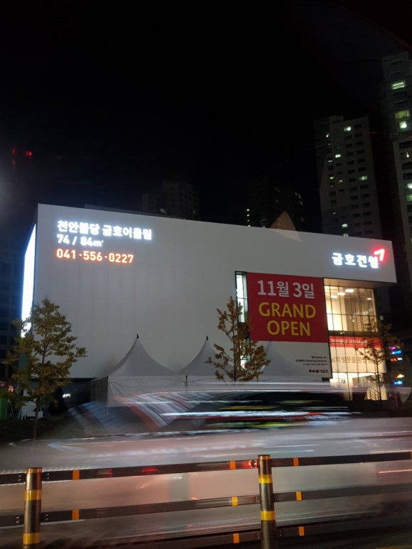 현진프라자 이미지