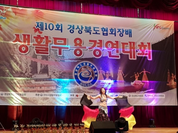 댄스아카데미협회 이미지