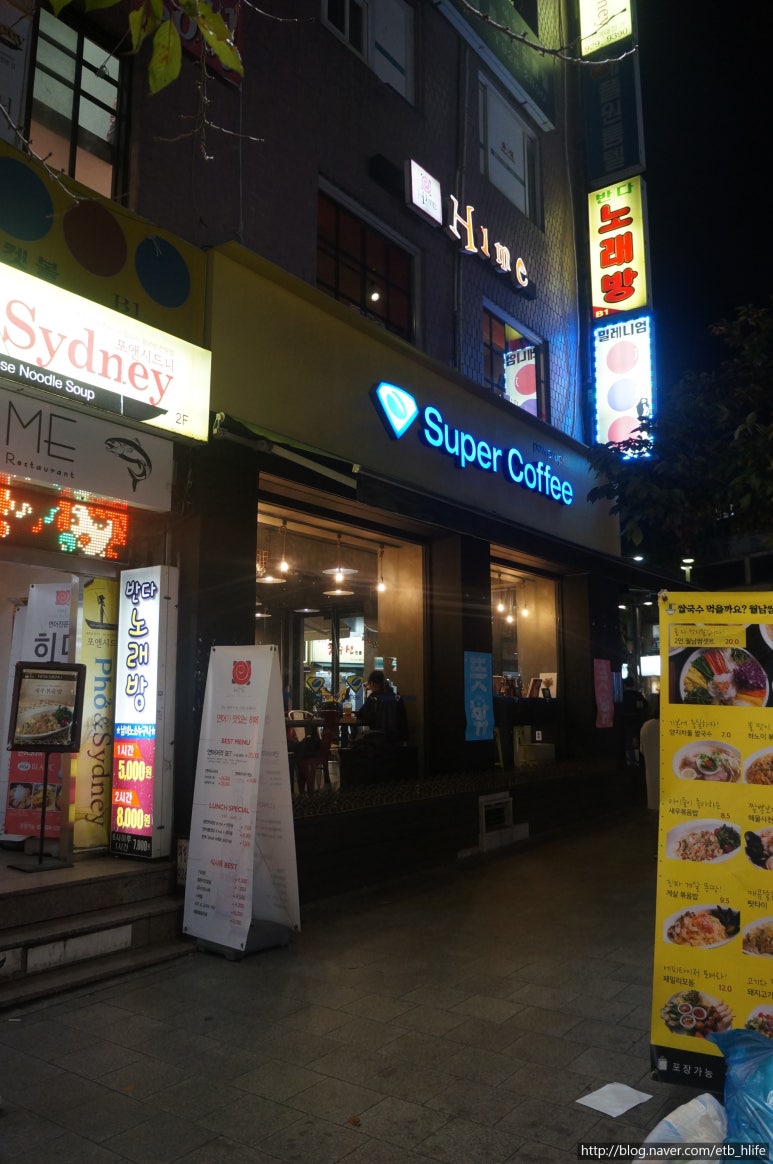 히메스시 이미지