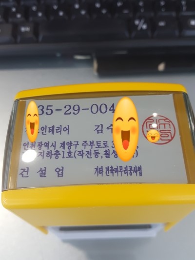 홈플러스(주)작전점 이미지