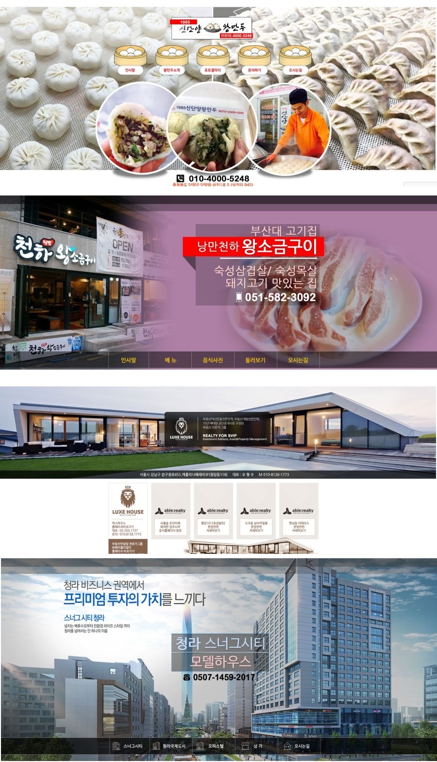 와이디컴퍼니 이미지