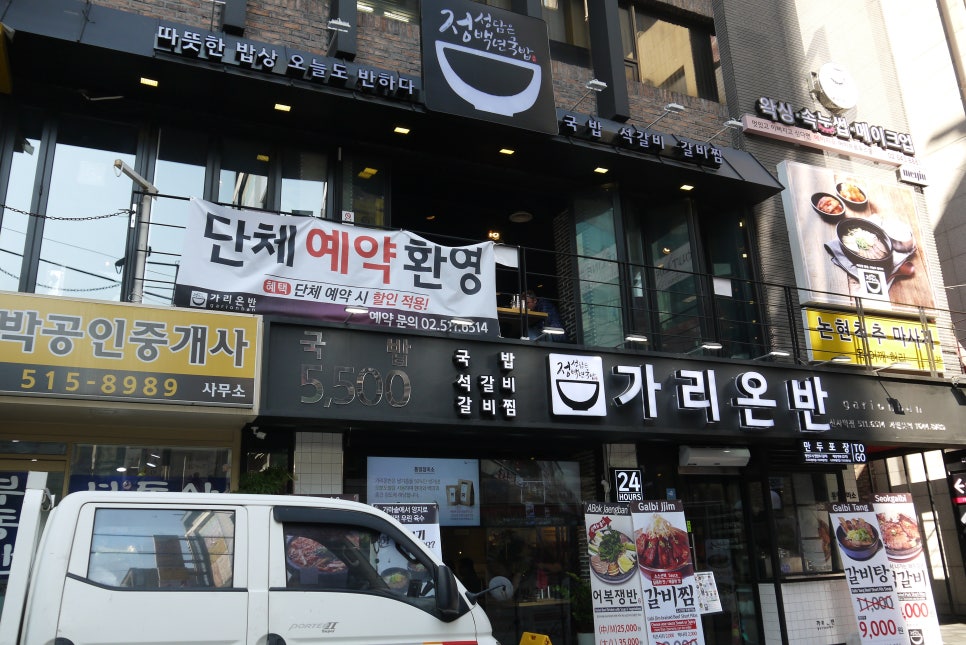 가리온카페 이미지