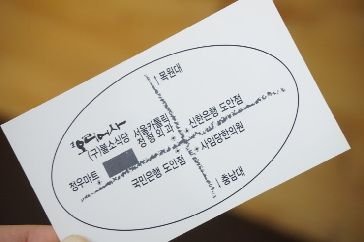 오리어사 이미지