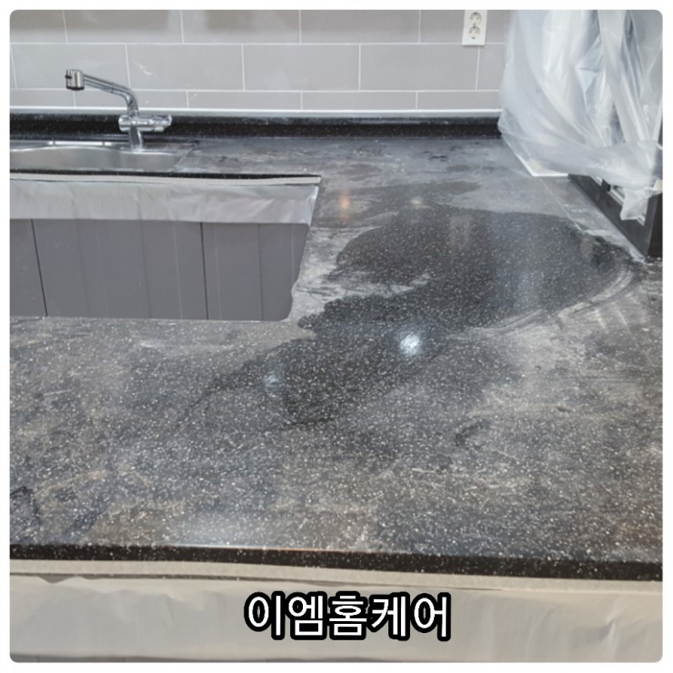 삐까뻔적 이미지