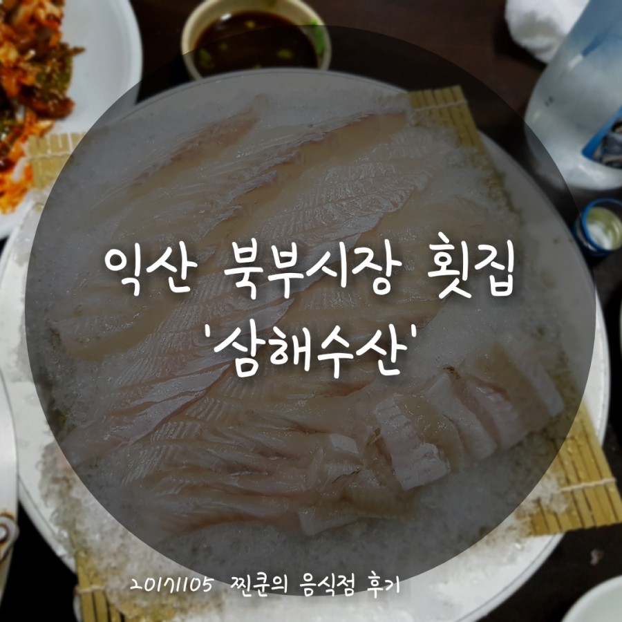 동서여관 이미지