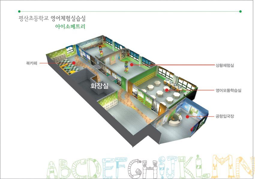 평산건축 이미지