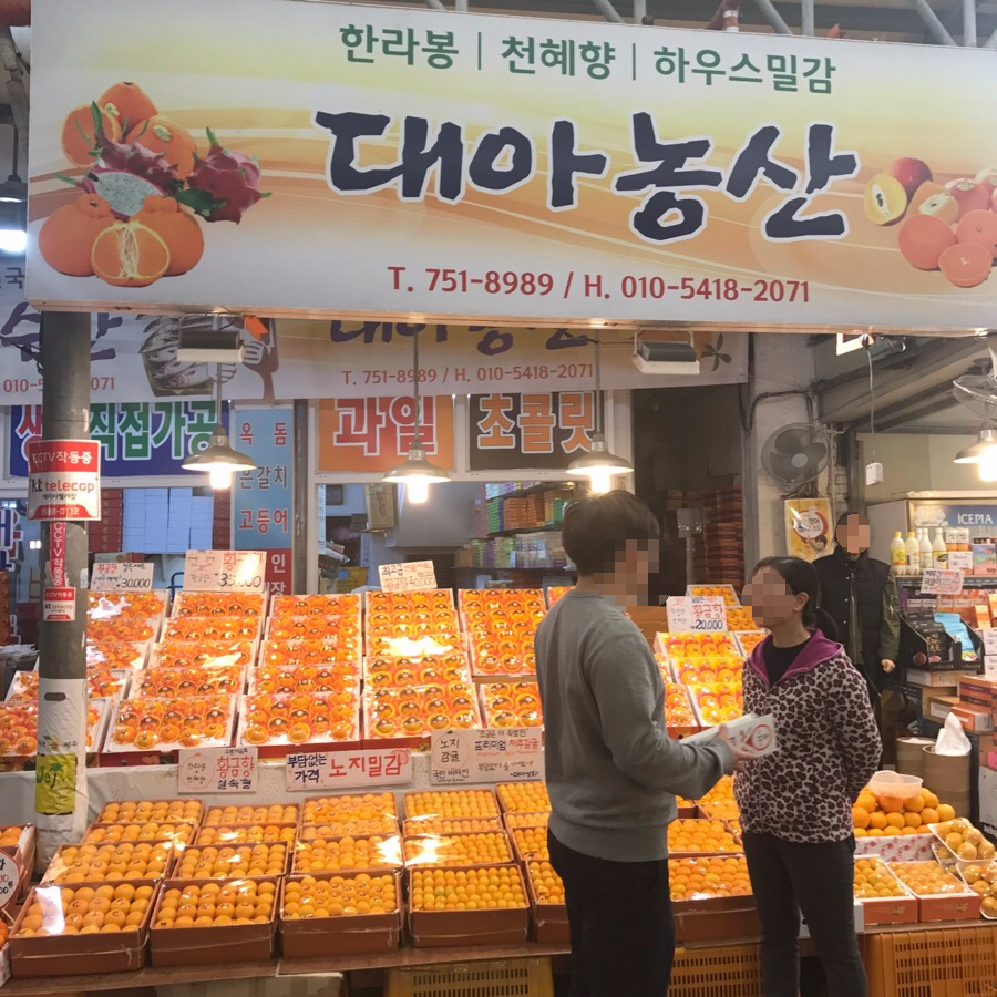 대아농산 이미지