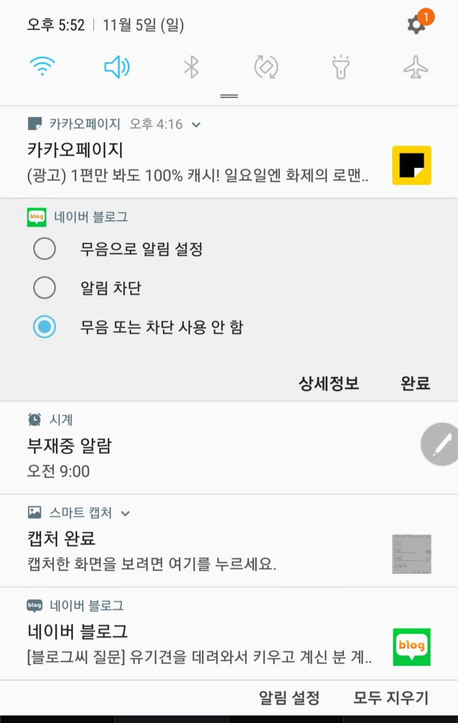 진솔텔레콤 이미지