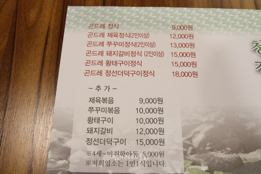 가나노래타운 이미지