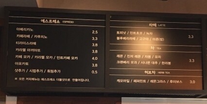 이지커피마켓 이미지
