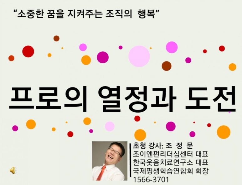 스타리더십센터 이미지