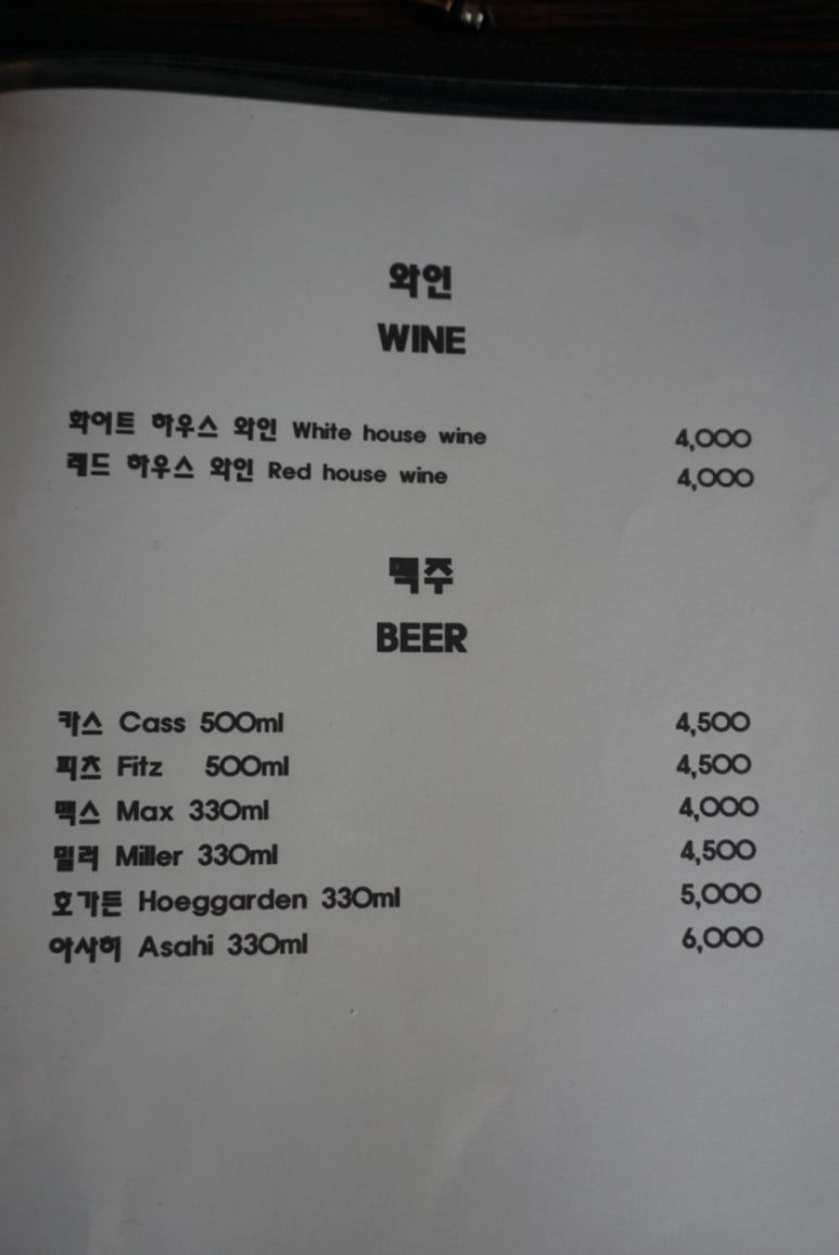 라비스트로 이미지