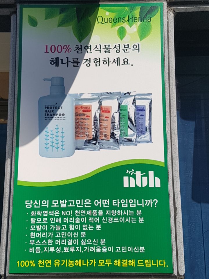 피부사랑바디애 이미지