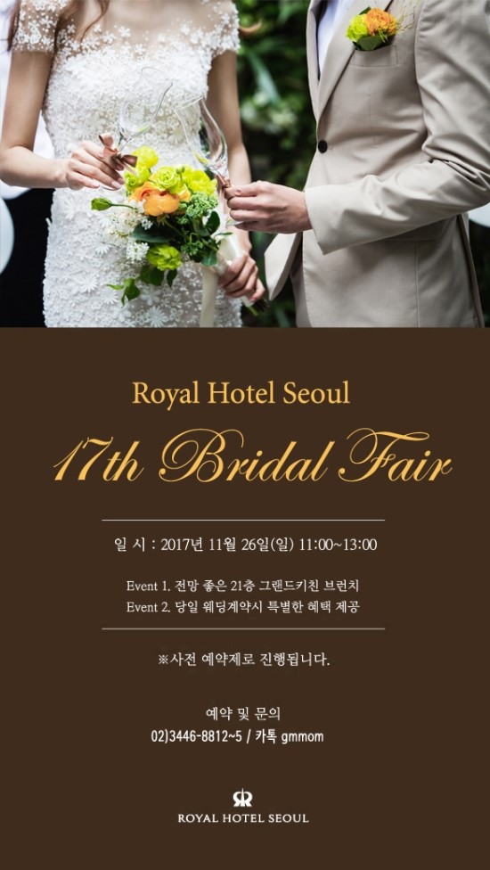 로얄컨설팅 이미지