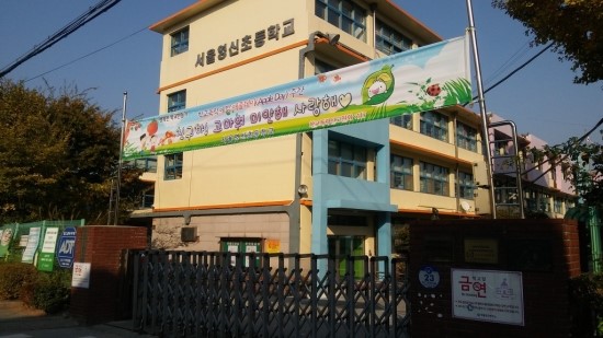 서울문구사 이미지