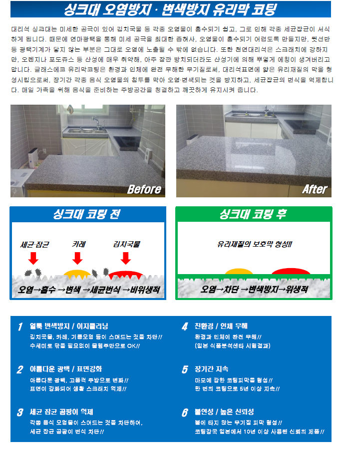 삐까뻔적 이미지