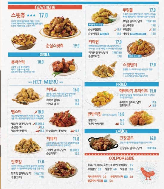 BHC정자 이미지