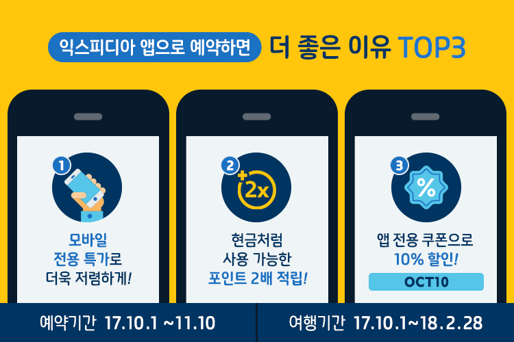 코자호텔 이미지