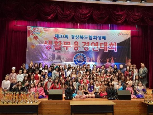댄스아카데미협회 이미지
