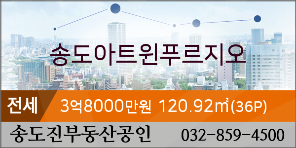 한국외환은행인천지점 이미지