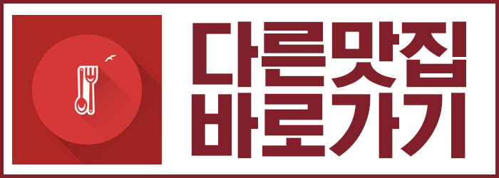 짬뽕장이 이미지