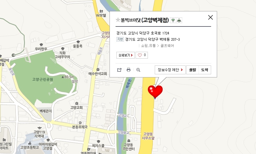 볼빅고양 이미지