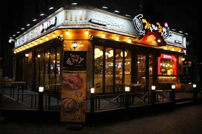 가장맛있는족발대구 이미지