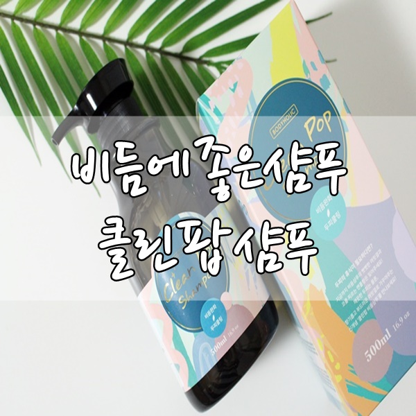 클린홀릭 이미지