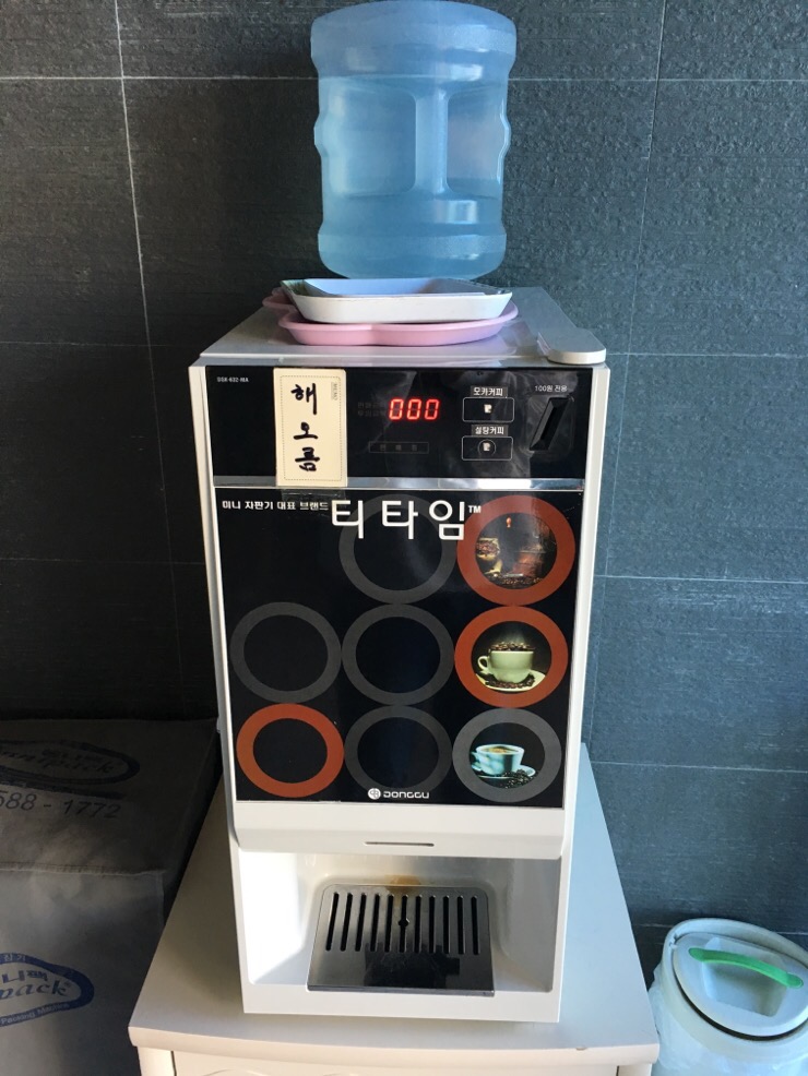 해오름대구왕뽈찜&쭈꾸미 이미지