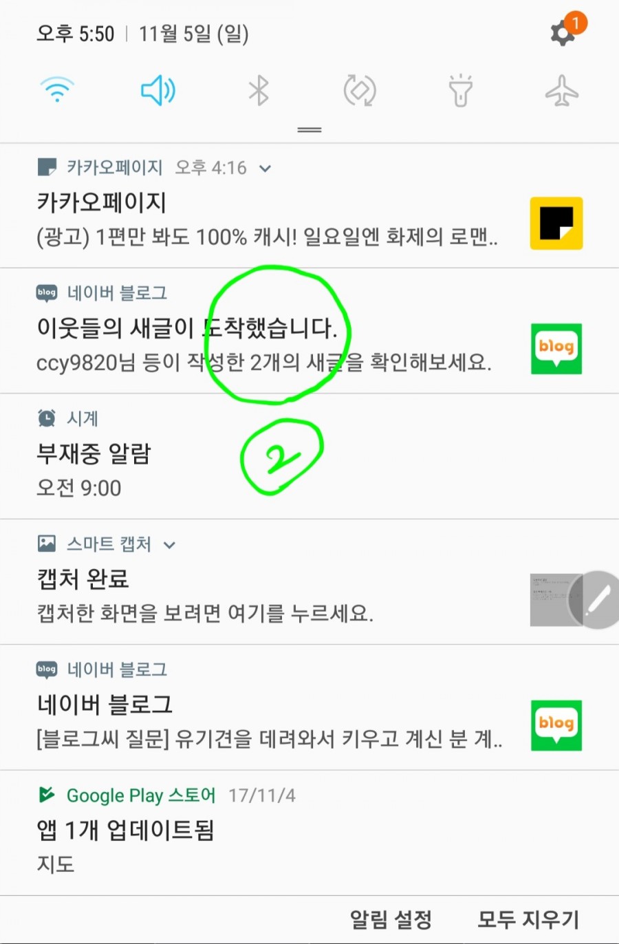 진솔텔레콤 이미지