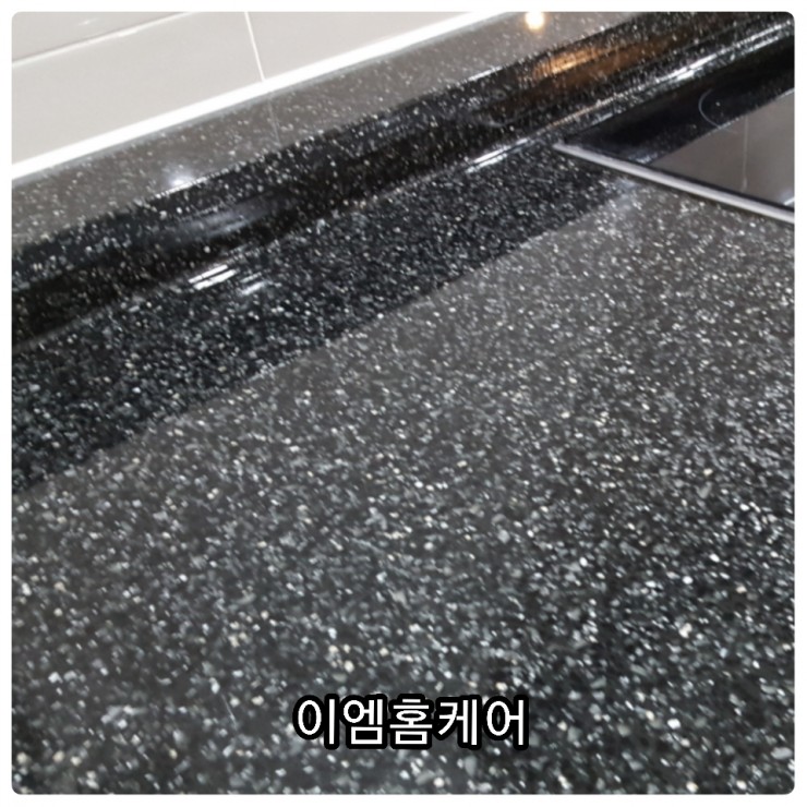 삐까뻔적 이미지