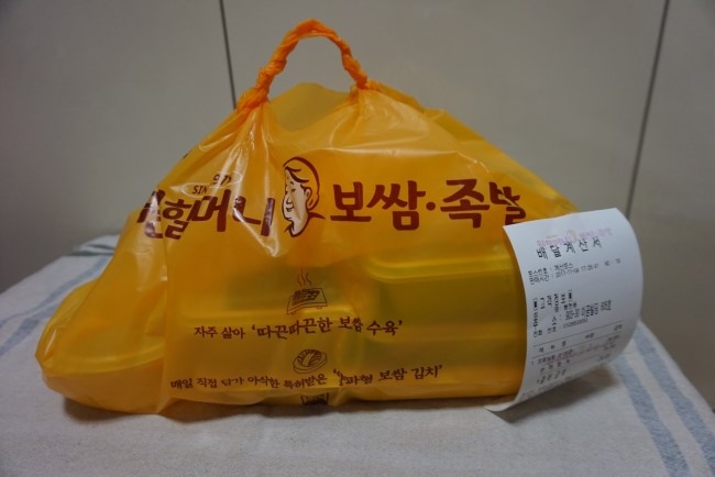 원할머니보쌈족발 봉천현대시장점 이미지