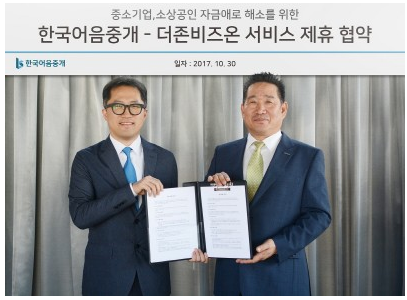 솔루션나인티 이미지