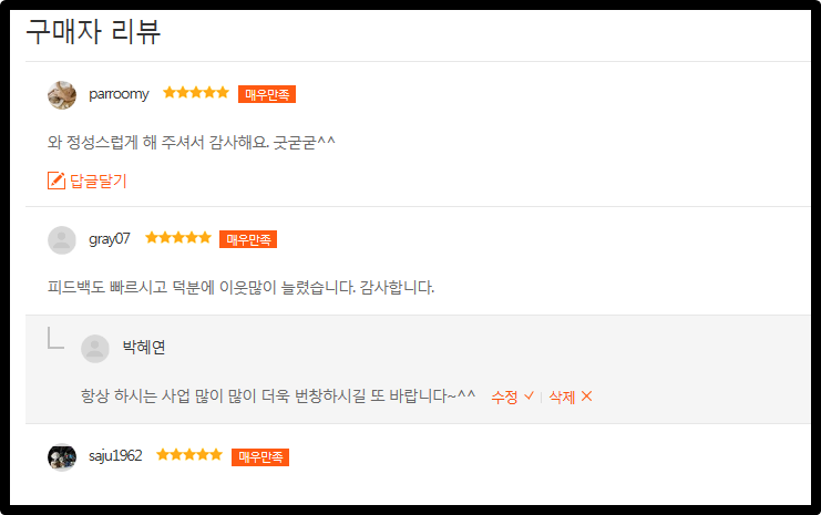와이디컴퍼니 이미지