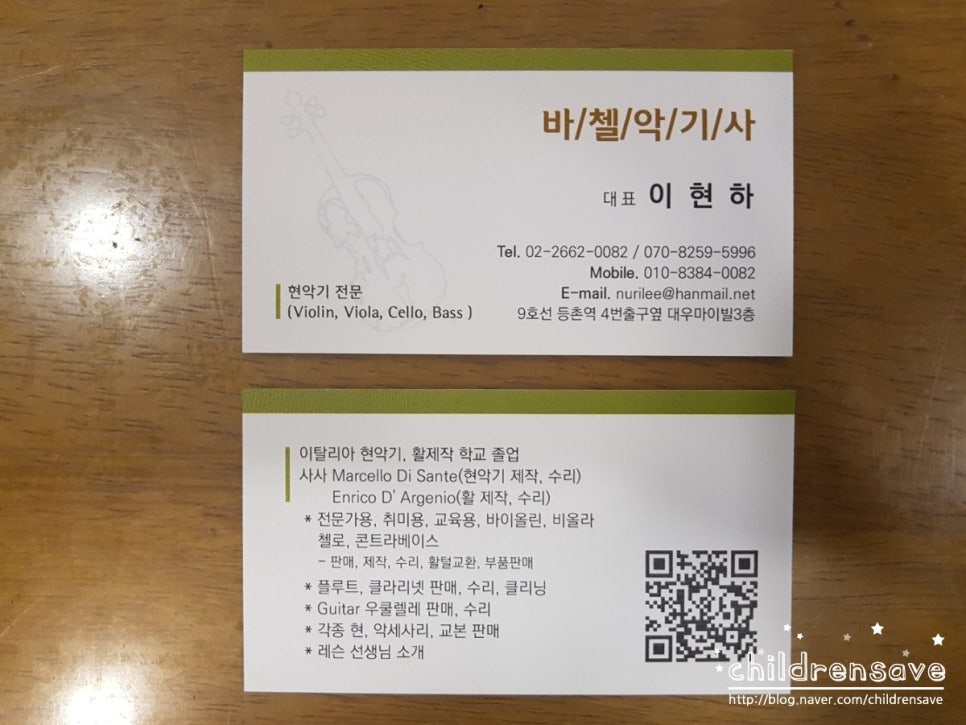 대우악기사 이미지