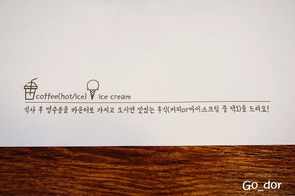 원쭈꾸미 이미지