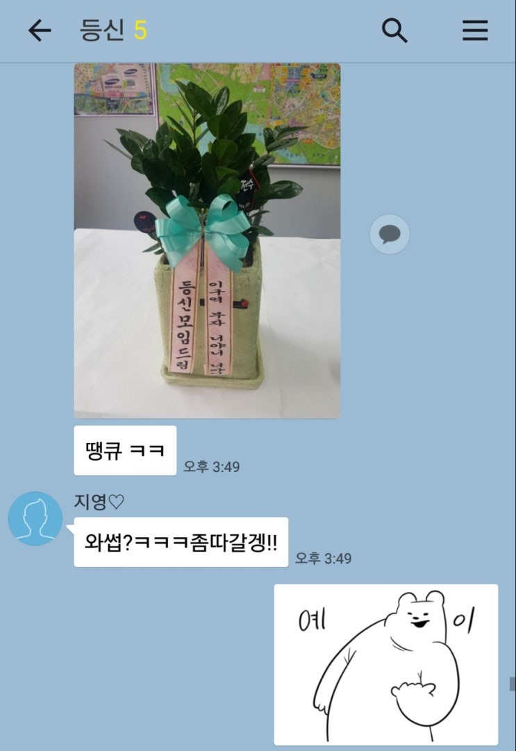 무지개화원 이미지