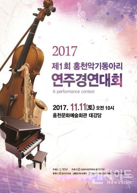 강원악기 이미지