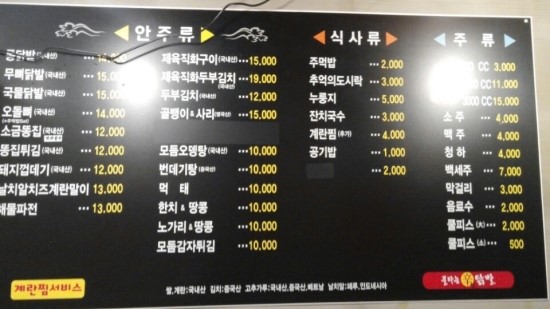 신불타는닭발 이미지