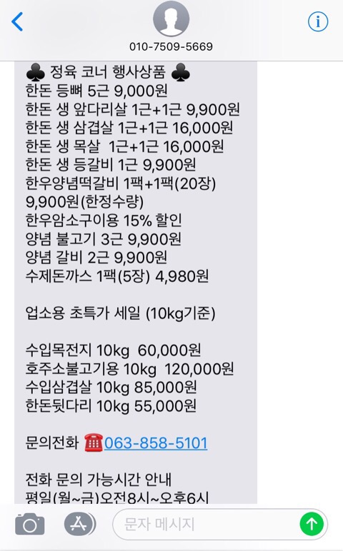 이지커피마켓 이미지
