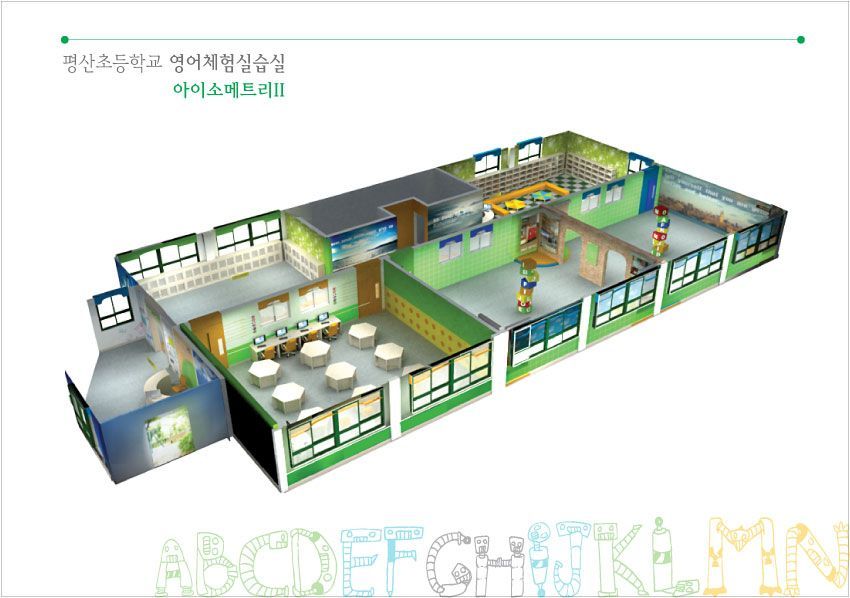 평산건축 이미지