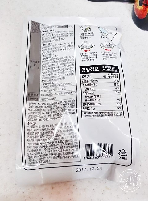 (주)송학식품 이미지