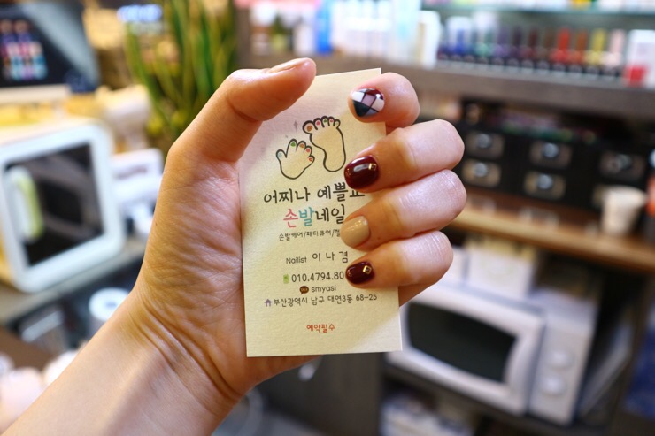 교랑헤어샵 이미지