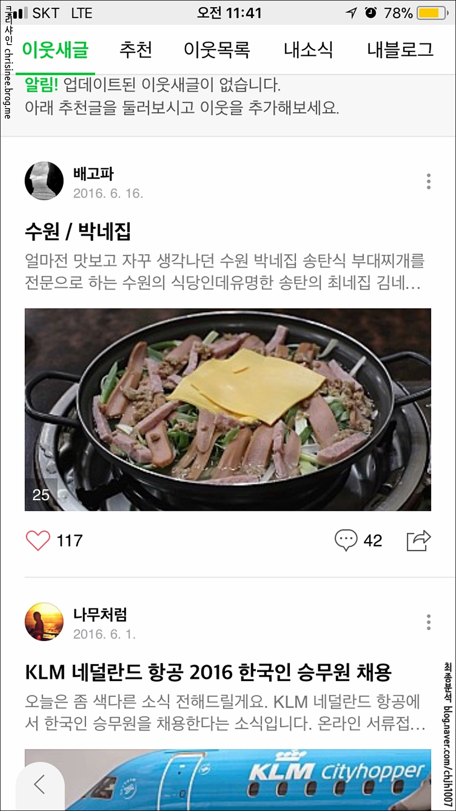 구광장칼국수 이미지