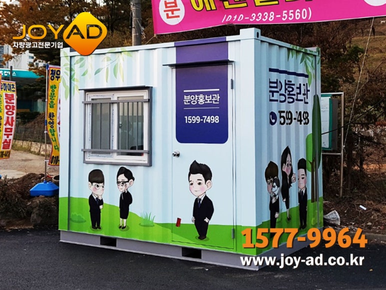 조이애드 이미지