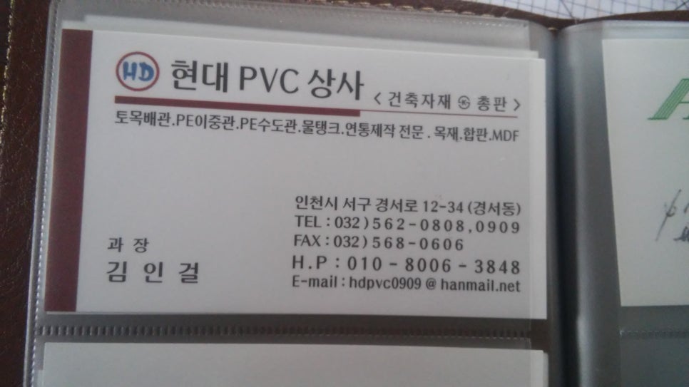 건축사사무소원진 이미지