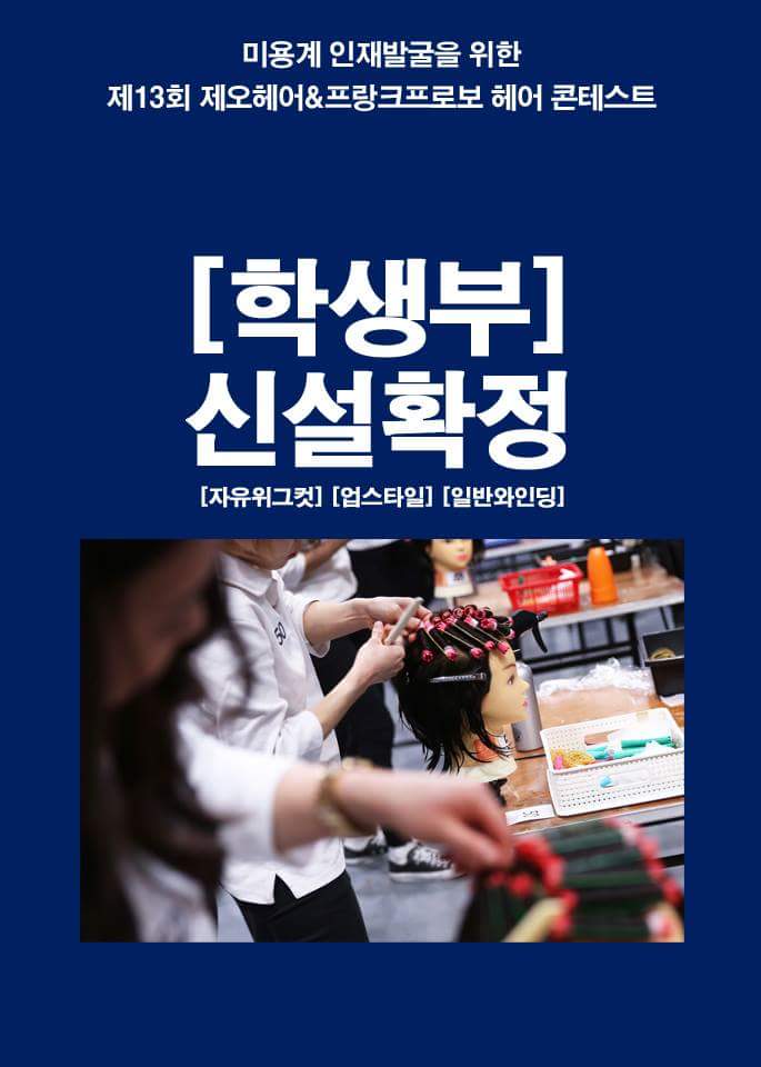 쉼헤어 이미지